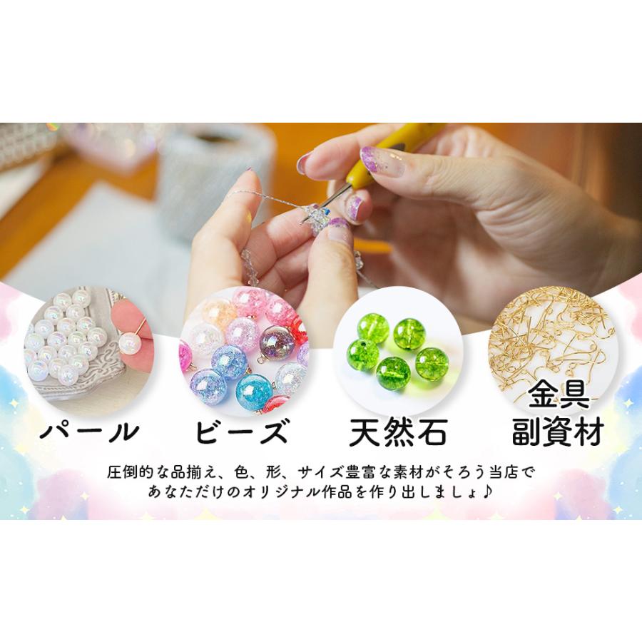 しゃぼん玉風ビーズ 8mm 100個 両穴 アクリルビーズ ABカラービーズ 黒 メタリック ブラック ビーズパーツ アクセサリー ピアスパーツ |  | 05