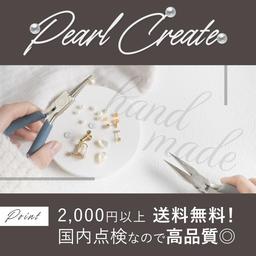 クラッシュビーズ 14mm 30個 両穴 ピンク 大粒 クラック ビー玉 アクセサリー ハンドメイドパーツ ピアスパーツ 大きいビーズ |  | 03