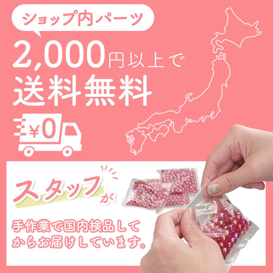 クラッシュビーズ 14mm 30個 両穴 ピンク 大粒 クラック ビー玉 アクセサリー ハンドメイドパーツ ピアスパーツ 大きいビーズ |  | 05