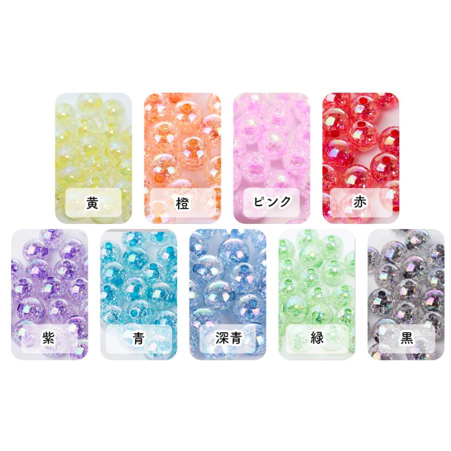 クラッシュビーズ 14mm 30個 両穴 ピンク 大粒 クラック ビー玉 アクセサリー ハンドメイドパーツ ピアスパーツ 大きいビーズ |  | 04