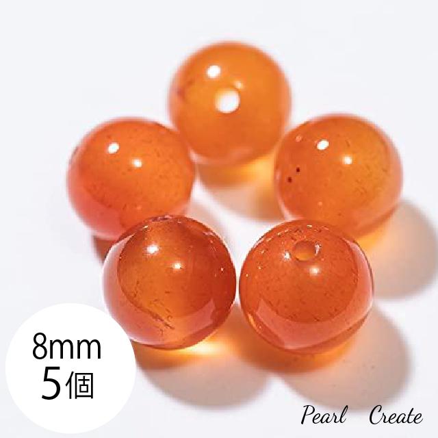 ビーズ 8mm 5粒 両穴 カーネリアン パワーストーン 天然石 赤瑪瑙 赤 