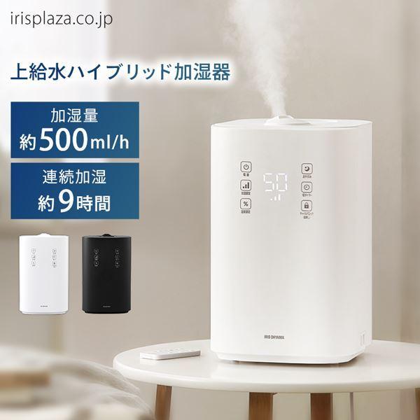 加湿器 アイリスオーヤマ UHK-500-B 上給水ハイブリッド式加湿器｜pearlight