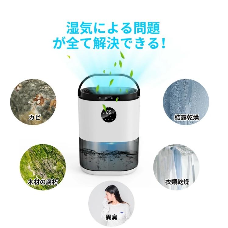 除湿機 KLOUDIC ホワイト DH-CS02 : 合同会社ペアライト - 通販 