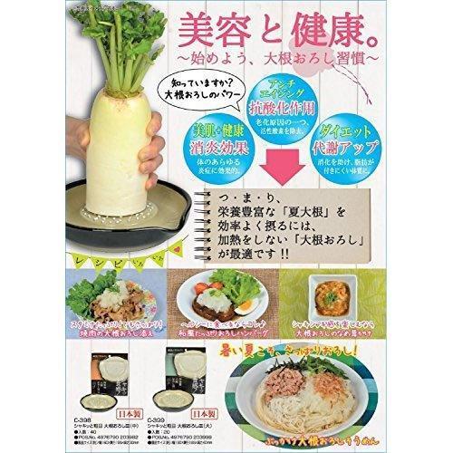シャキッと粗目 大根 おろし皿 大 パール金属 パール金属オンラインストア 通販 Yahoo ショッピング