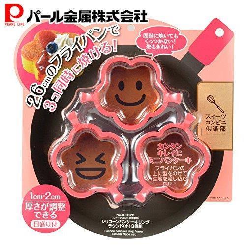 シリコーンパンケーキリング フラワー 小 3個組 スイーツコンビニ倶楽部 D 1078 パール金属 パール金属オンラインストア 通販 Yahoo ショッピング