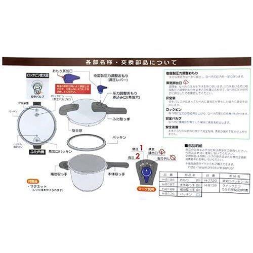 圧力鍋 使いやすい 3 5l Ih ガス火 All源対応 クイックエコ 3層底 切り替え式 H 5040 ギフト パール金属 パール金属 4976790550406 パール金属オンラインストア 通販 Yahoo ショッピング