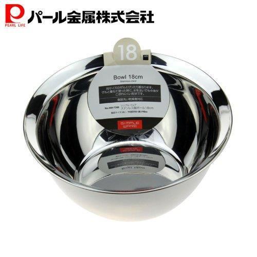 シンプル ウェア ステンレス製 ボール 18cm Hw 7360 パール金属 パール金属オンラインストア 通販 Yahoo ショッピング
