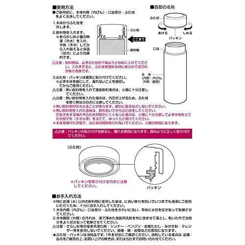 パール金属 水筒 マグボトル ディズニー ピクサー スマートパーソナルボトル 0ml 軽量 真空二重構造 保温 保冷 モンスターズ インク ドア パール金属オンラインストア 通販 Yahoo ショッピング