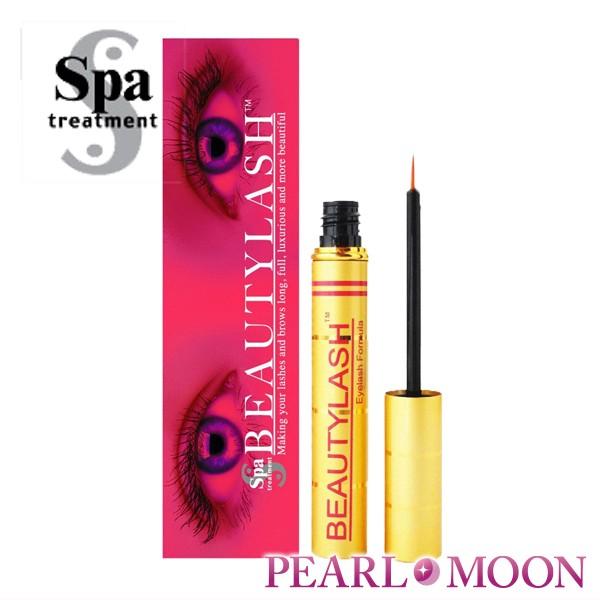 スパトリートメント　BEAUTYLASH　ビューティーラッシュ　センシティブ(通常)　1.5ml　｜pearlmoon