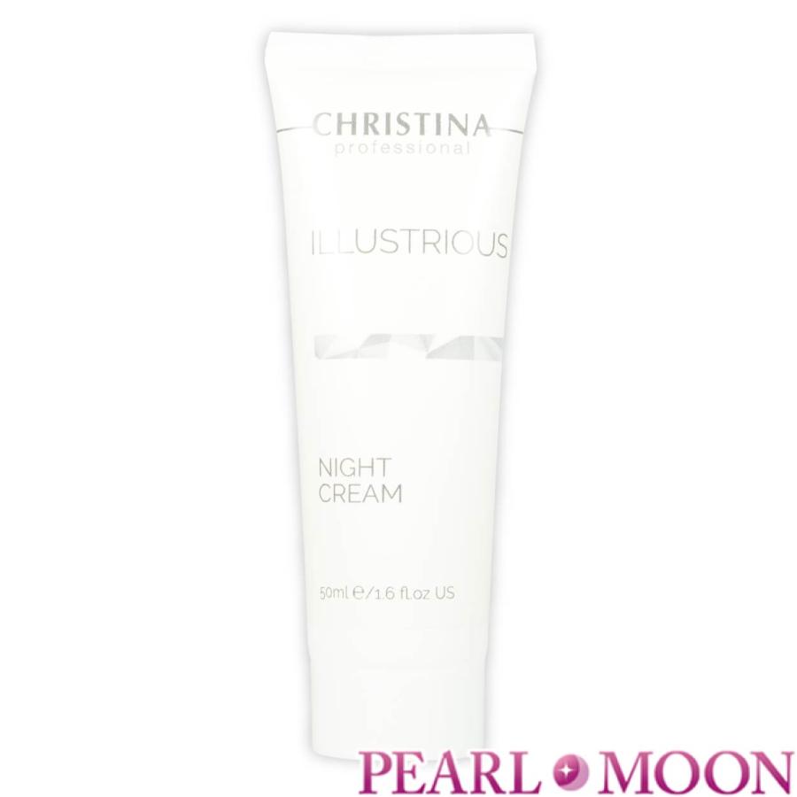 クリスティーナ イラストリアス ナイトクリーム クリスティーナ イラストリアス ナイトクリーム 50ml CHRISTINA