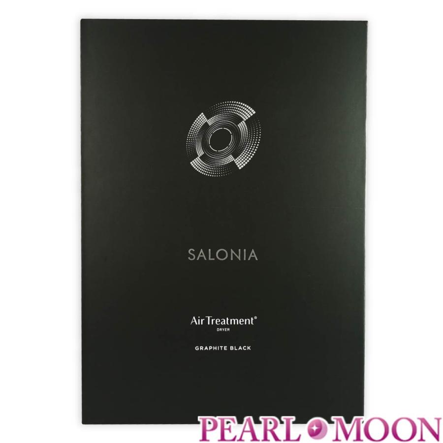 SALONIA Air Treatment グラファイトブラック エアトリートメントドライヤー | SALONIA(サロニア)公式サイト