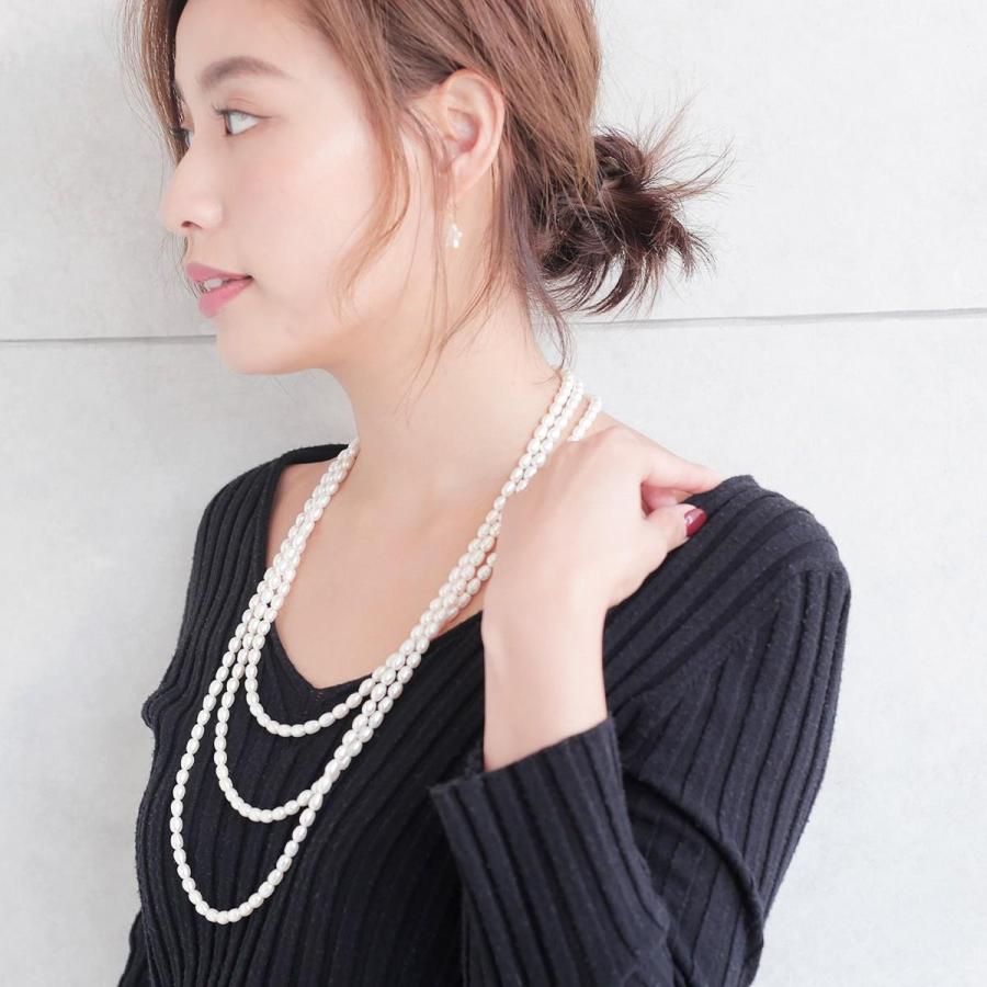 パール ネックレス ロング 200cm 5-6mm【本物志向のパールを日常に】超