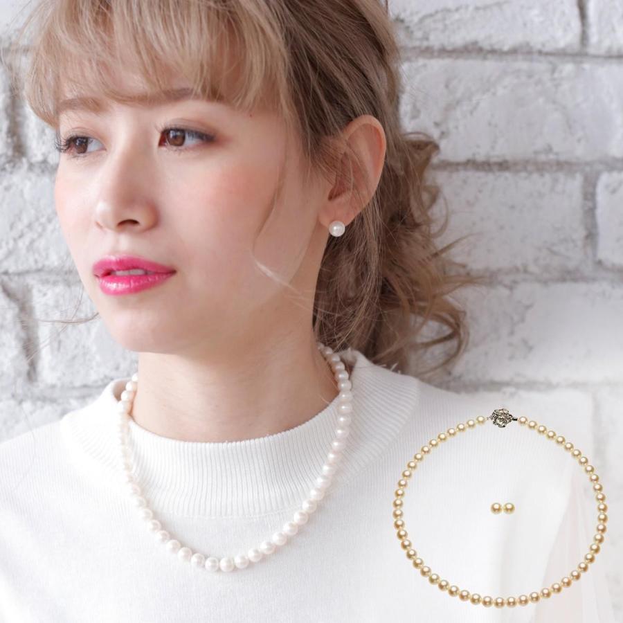 パール ネックレス アコヤ真珠 フォーマル ネックレスセット 7.5-8.0mm 結婚式 冠婚葬祭卒業 入学 新生活