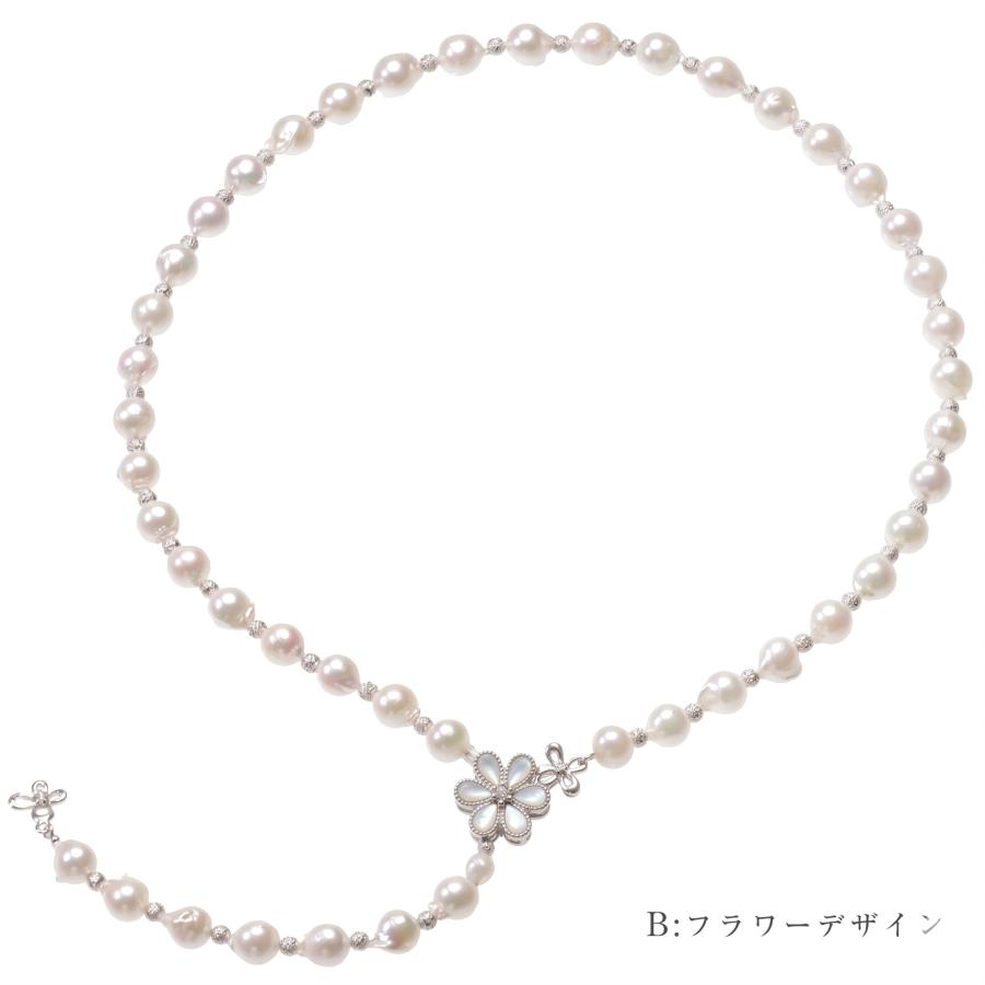 アコヤ真珠 バロックパール Y字ネックレス あこや本真珠 7.0 - 8.0mm