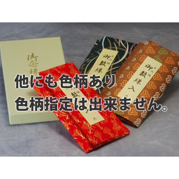 ブライダル 贈り物 パール 数珠 念珠 高級 淡水真珠 約6.5-7.0mm 葬儀 お盆 法事 メンズ プレゼント｜pearlmusic｜03