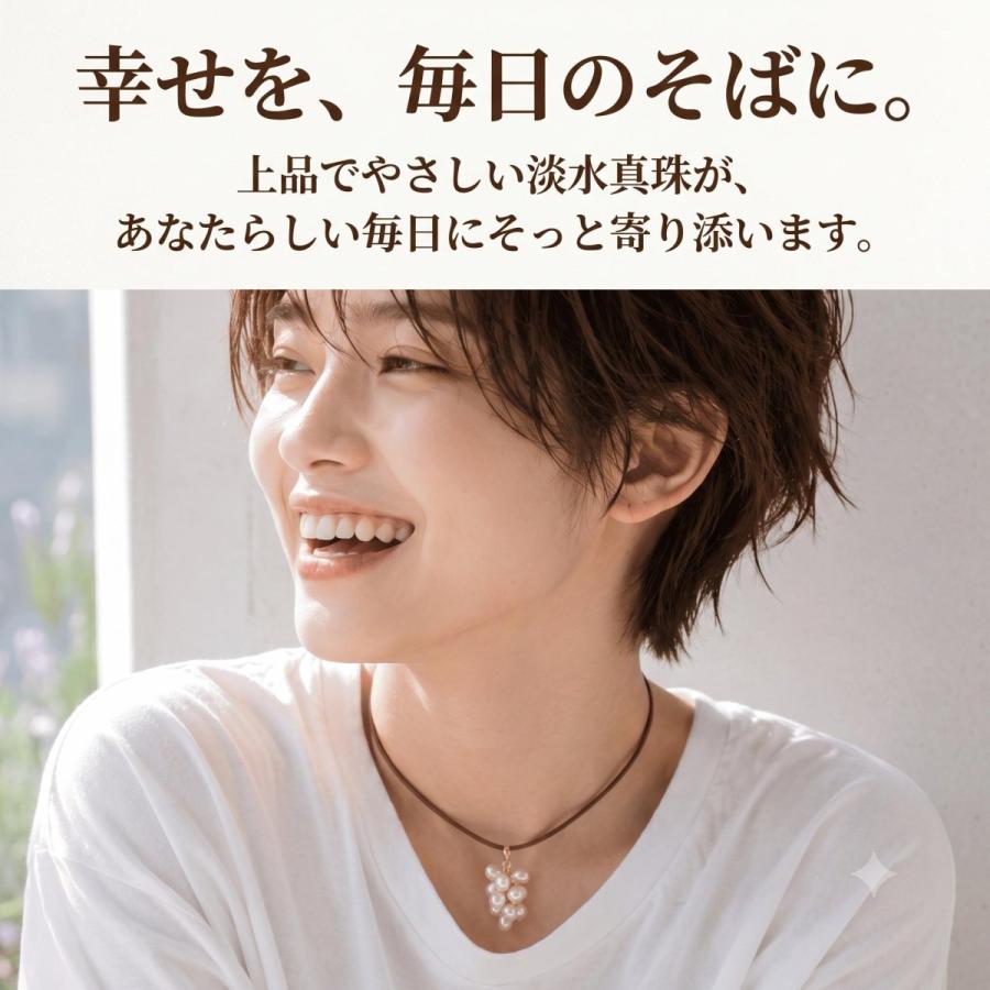 淡水真珠 葡萄モチーフ クラスターペンダント ネックレス 普段使い