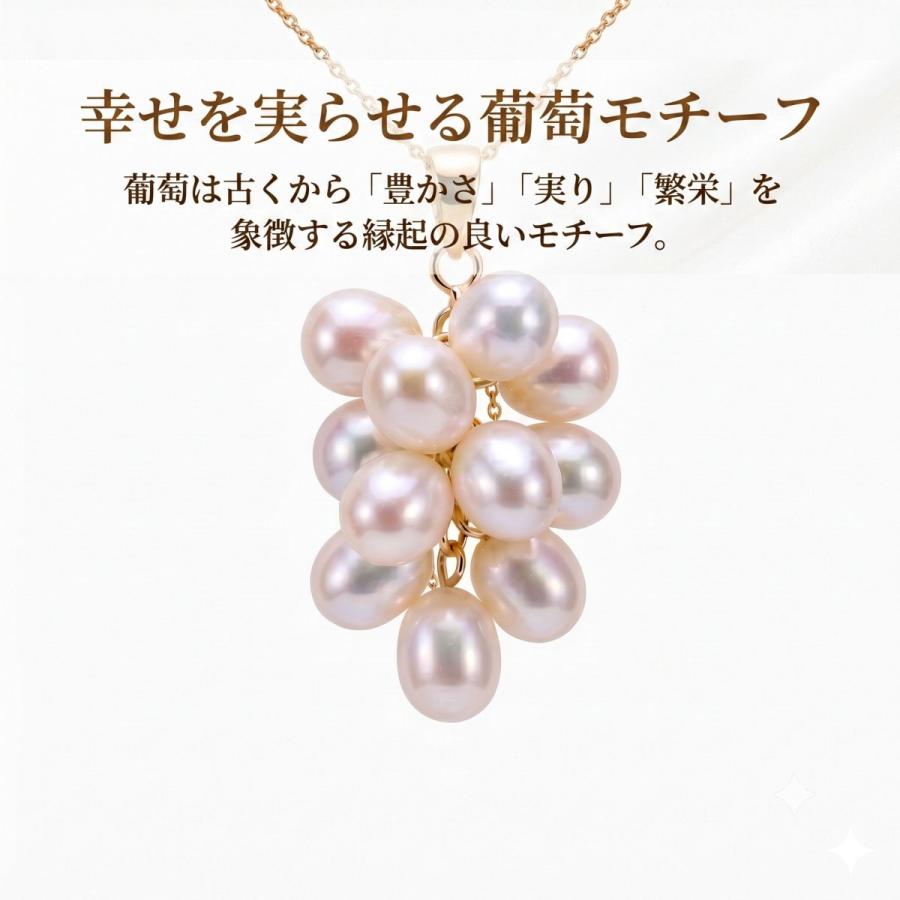 淡水真珠 葡萄モチーフ クラスターペンダント ネックレス 普段使い 