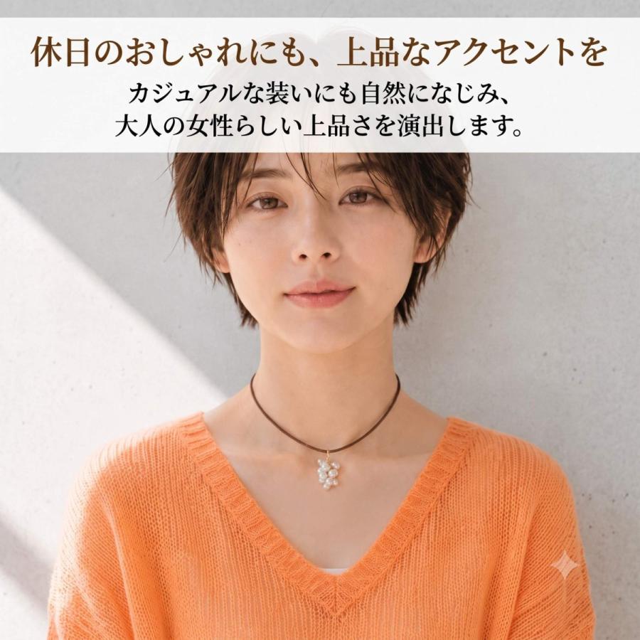 淡水真珠 葡萄モチーフ クラスターペンダント ネックレス 普段使い
