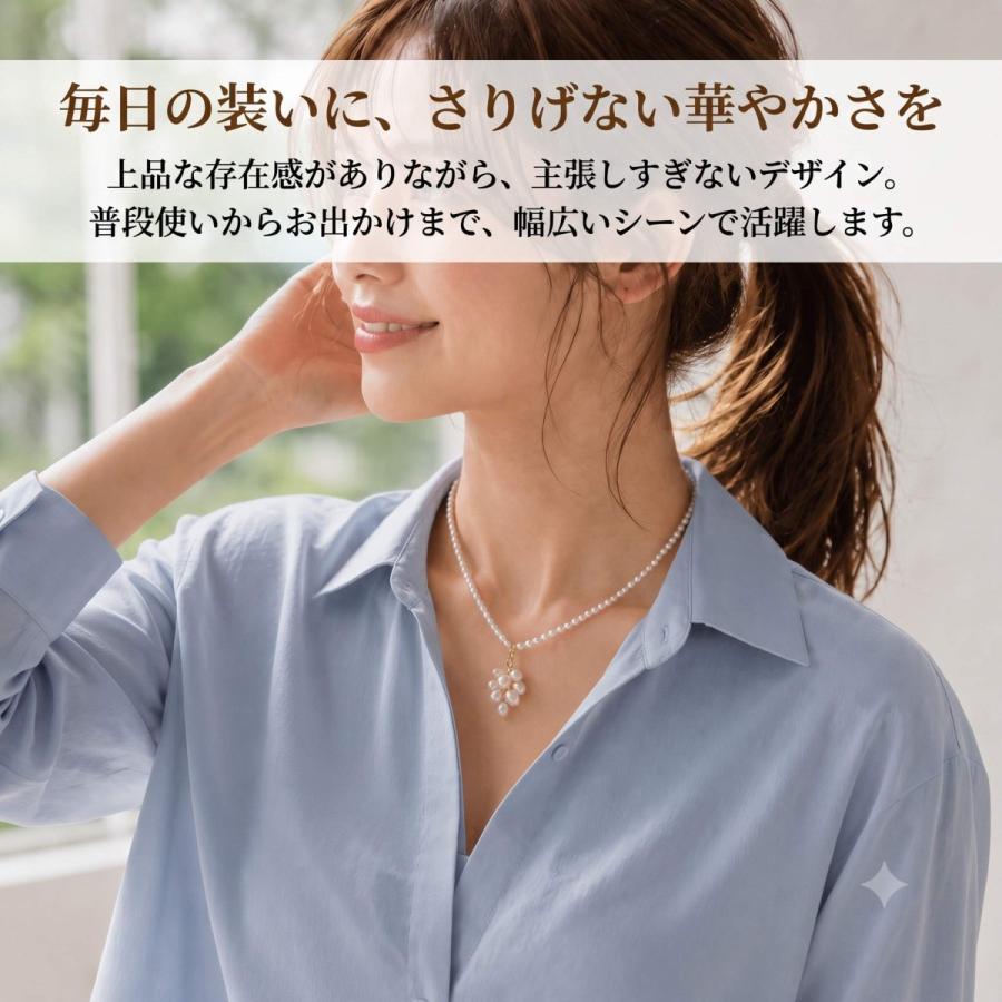 淡水真珠 葡萄モチーフ クラスターペンダント ネックレス 普段使い