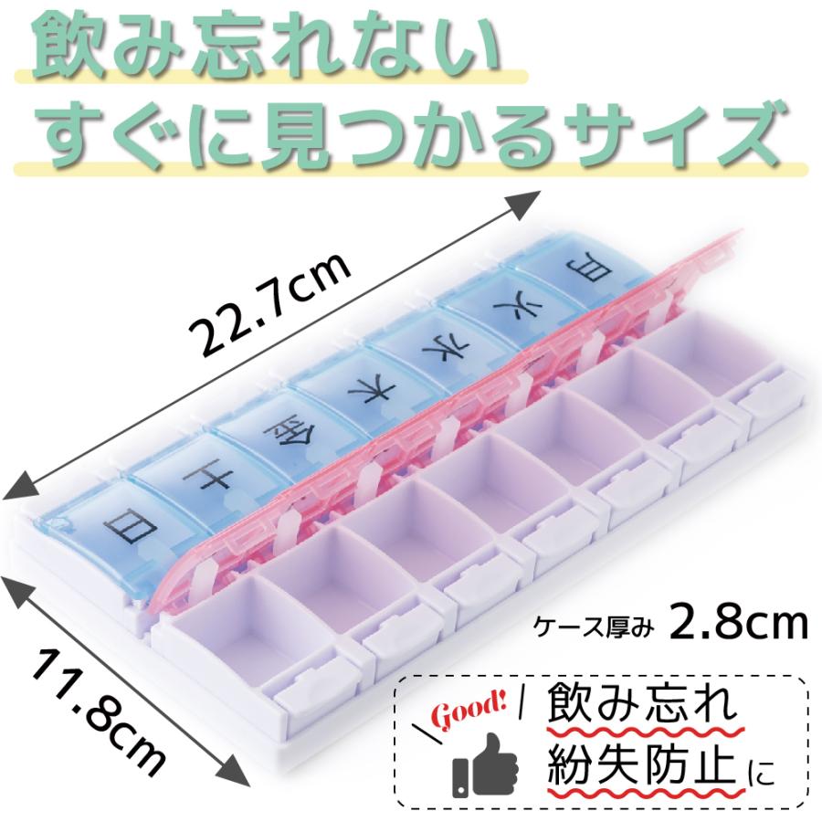ワンタッチ ピルケース 1週間分 サプリケース 薬ケース : Pearls
