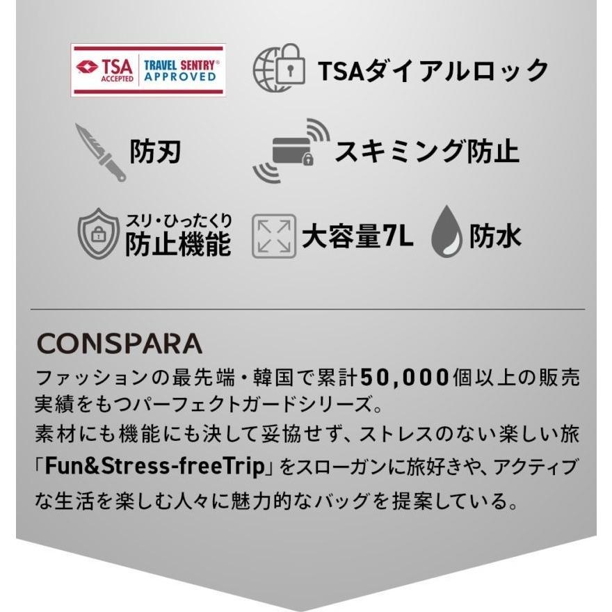 8の防犯機能と11の収納力 多機能 大容量 最強トラベル防刃バッグ Conspara T1 斜めがけ 旅行 ユニセックス Pearls 通販 Yahoo ショッピング