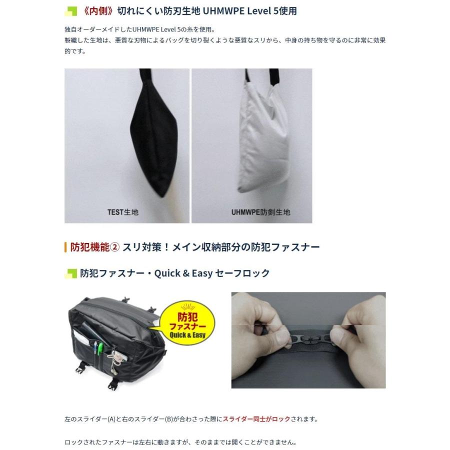 動いてもズレない メッセンジャーバッグ「CONSPARA メッセンジャー