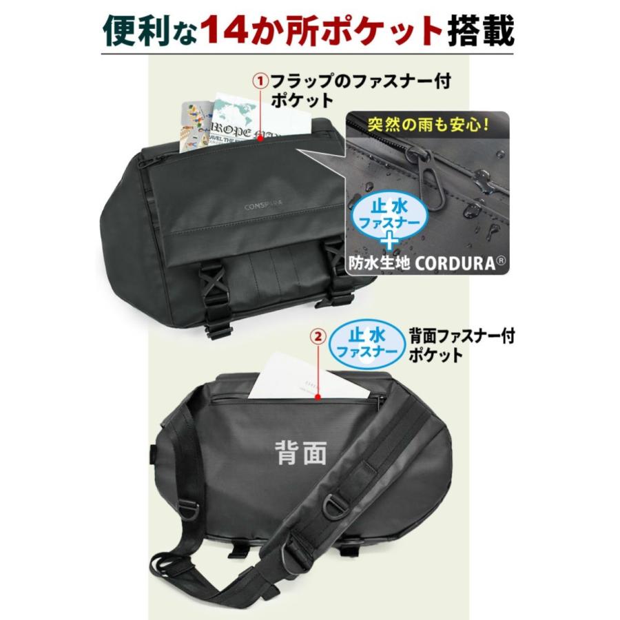 動いてもズレない メッセンジャーバッグ「CONSPARA メッセンジャー