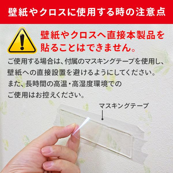 【すごピタ】両面テープ 3cm×1m 地震対策 超強力 滑り止め 厚手 貼って 剥がせる 便利 透明 粘着テープ 耐震グッズ 防災士監修｜pearls｜15