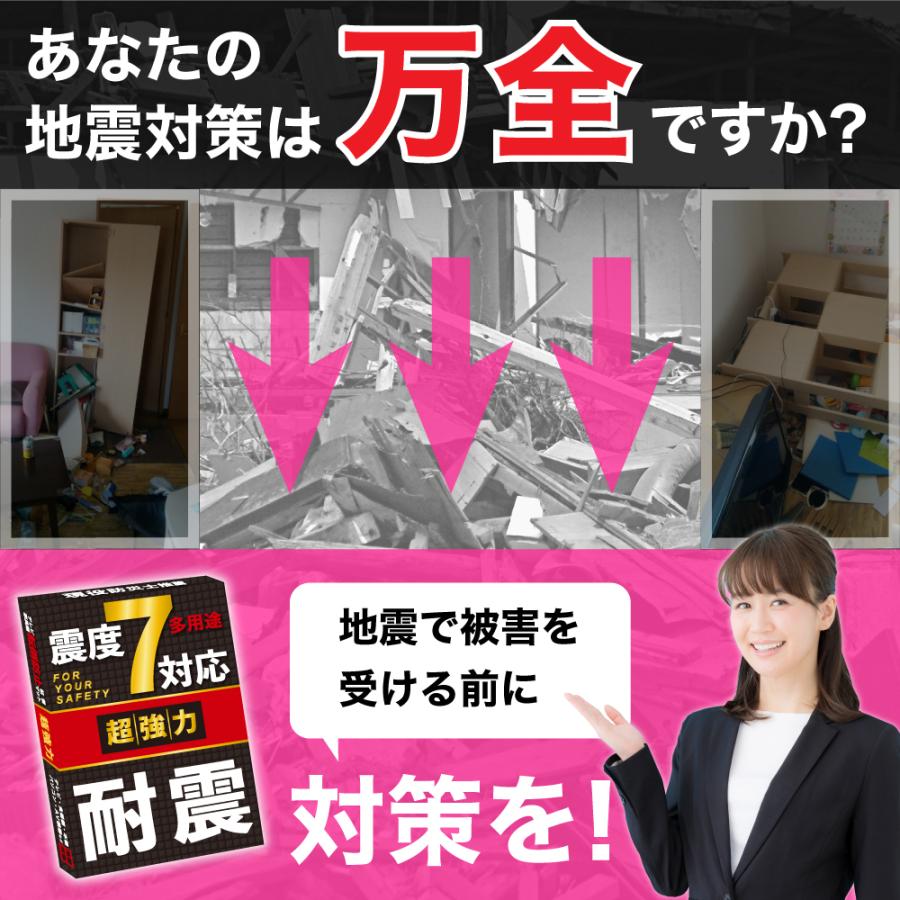 Pearl's 耐震ジェル 耐震マット テレビ 転倒防止 ジェル 地震対策 震度