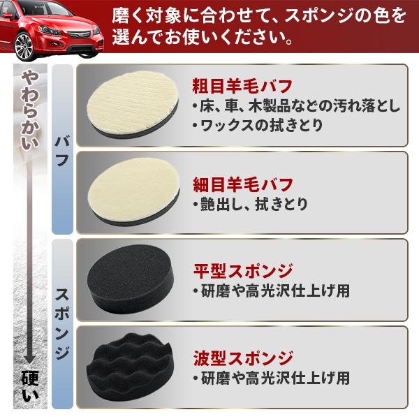 ポリッシャー バフ 125mm 7点セット 六角軸付き 電気ドリル インパクトドライバー用 洗車 車磨き スポンジ 研磨艶出し 塗装仕上げ 水垢取りに Pearls 通販 Yahoo ショッピング