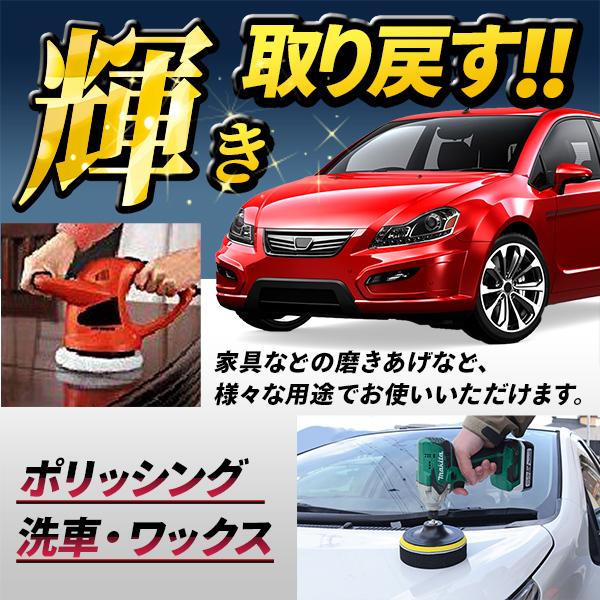 ポリッシャー バフ 125mm 7点セット 六角軸付き 電気ドリル インパクトドライバー用 洗車 車磨き スポンジ 研磨艶出し 塗装仕上げ 水垢取りに Pearls 通販 Yahoo ショッピング