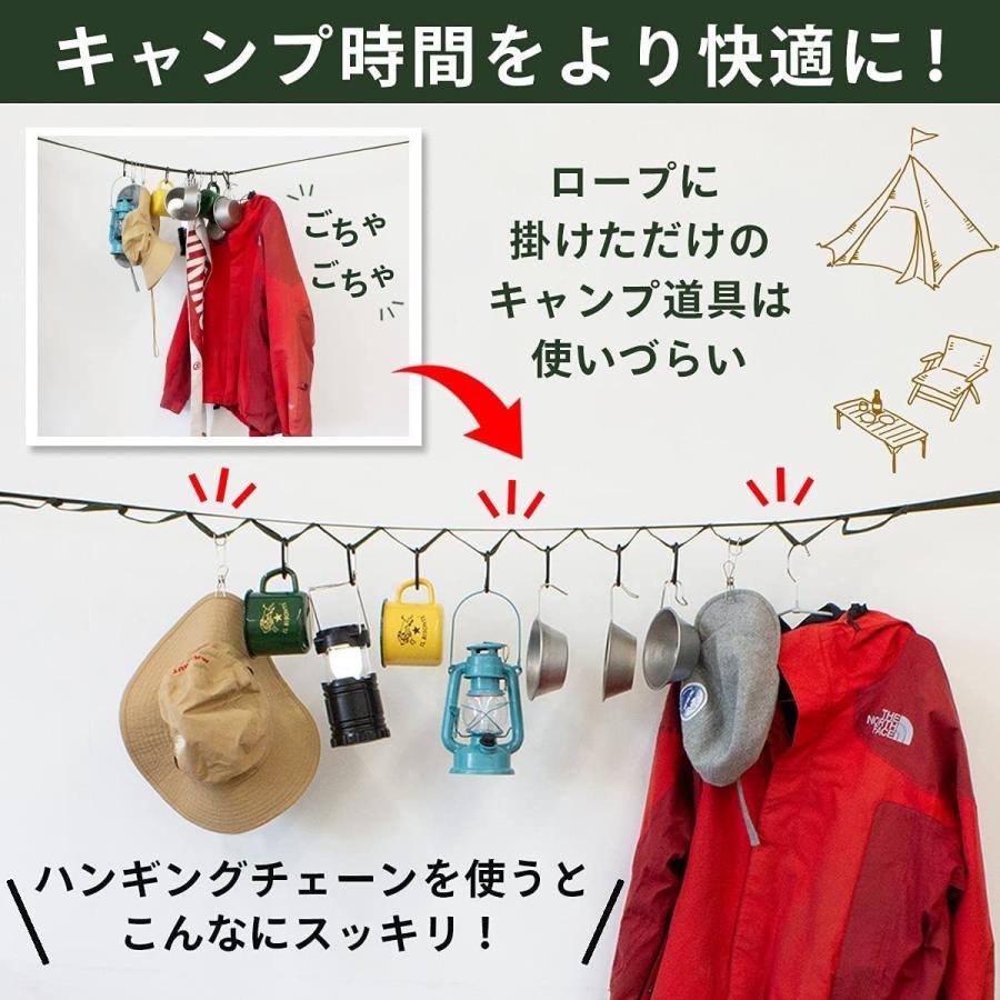 Pearl's ハンギングチェーン 330〜600cm デイジーチェーン 18点セット