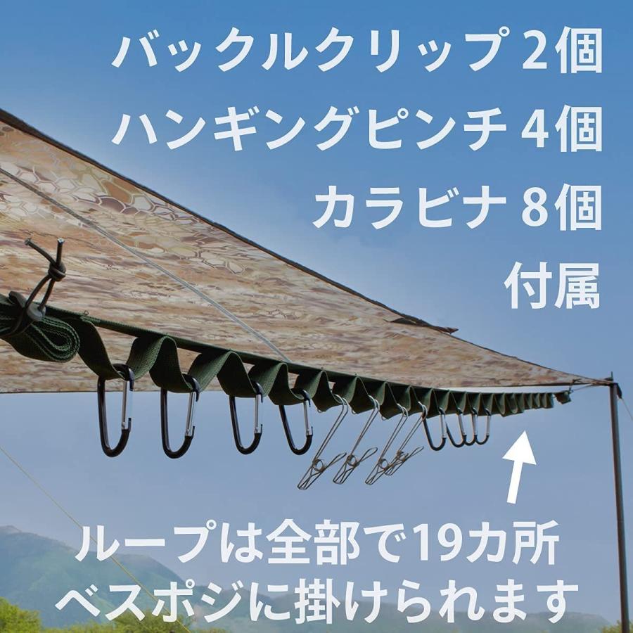 Pearl's ハンギングチェーン 330〜600cm デイジーチェーン 18点セット
