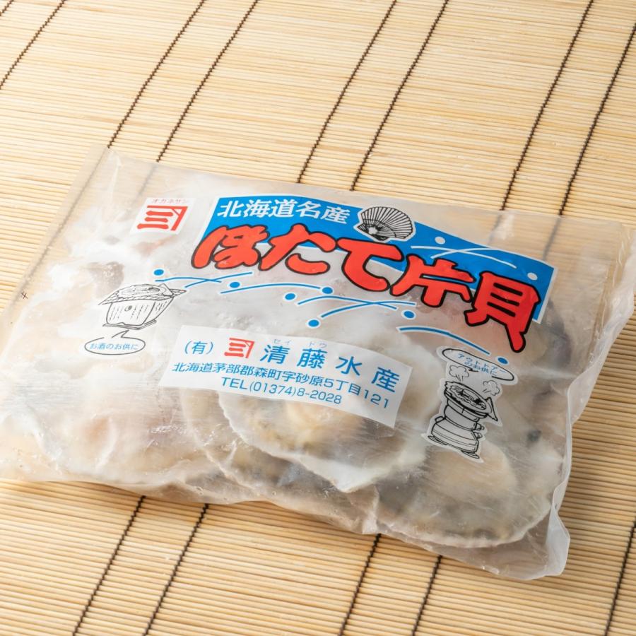 冷凍殻付き帆立8〜10枚入り /【ほたて ホタテ】 : パール食品店 - 通販