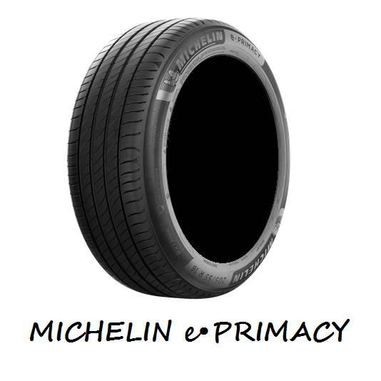 ミシュラン（MICHELIN） e.PRIMACY イープライマシー 225/45R18 95Y XL