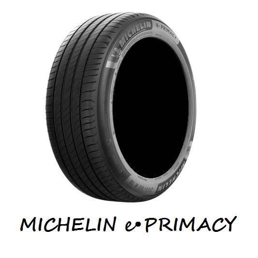 ミシュラン（MICHELIN） ePRIMACY 235/45R18 98V XL ST ACOUSTIC T2 低