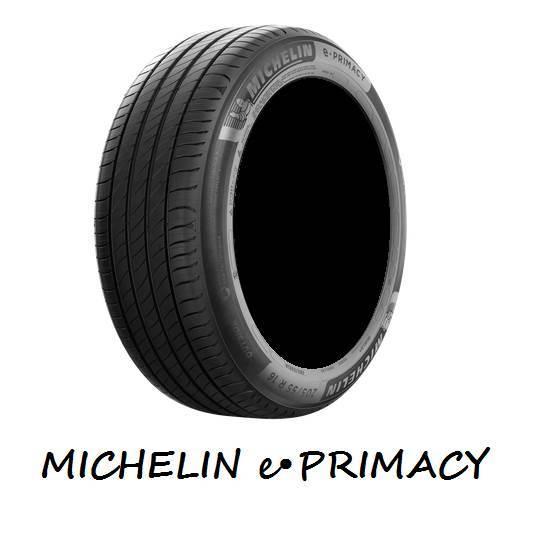 ミシュラン（MICHELIN） e.PRIMACY イープライマシー ePRIMACY 215