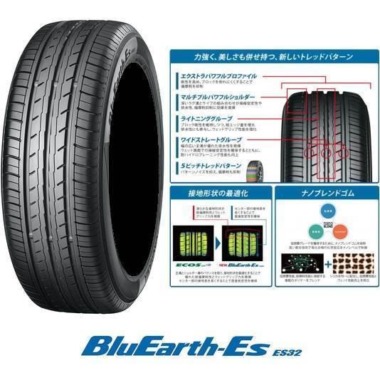 YOKOHAMA(ヨコハマ) BluEarth-Es ブルーアース ES32 165/50R16 75V サマータイヤ 1本 ゴムバルブ付き | ヨコハマタイヤ