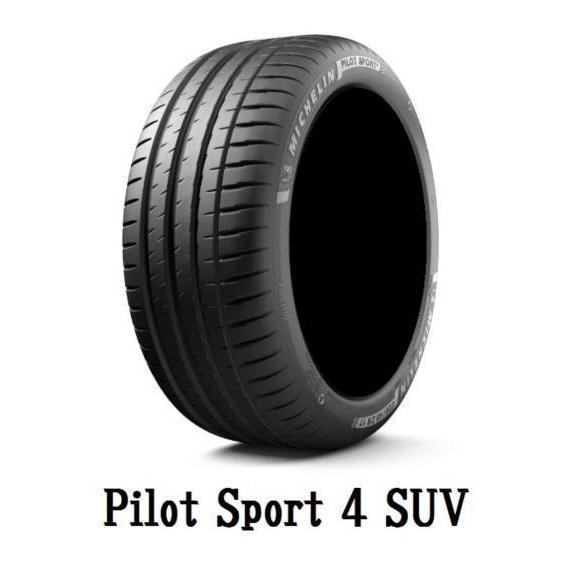 23年製造　235/50r20 ミシュラン　パイロットスポーツ４ ミシュラン（MICHELIN） PILOT SPORT 4 SUV パイロットスポーツ 235