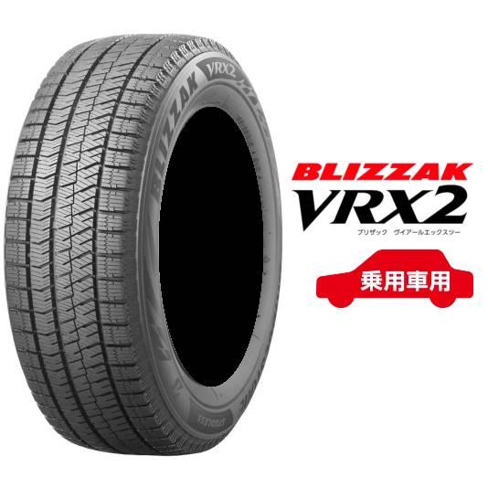 BRIDGESTONE(ブリヂストン) BLIZZAK ブリザック VRX2 175/65R14 82Q  
