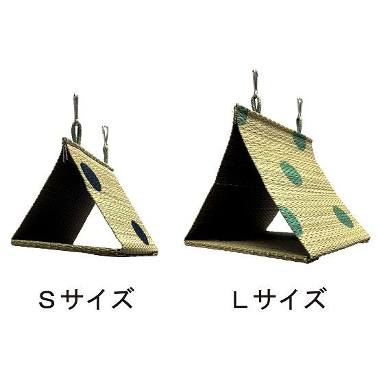 国産素材】P2 小鳥用 い草のテント Sサイズ（ブルー）夏に快適 熊本県