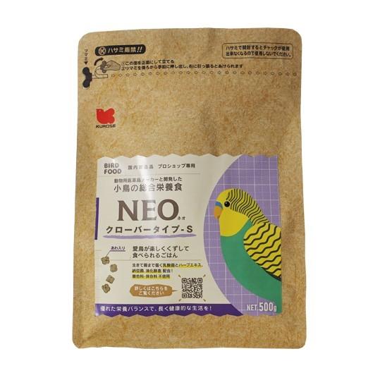 cocoページ 黒瀬ペットフード NEO クローバータイプ S 500g セキセイインコ