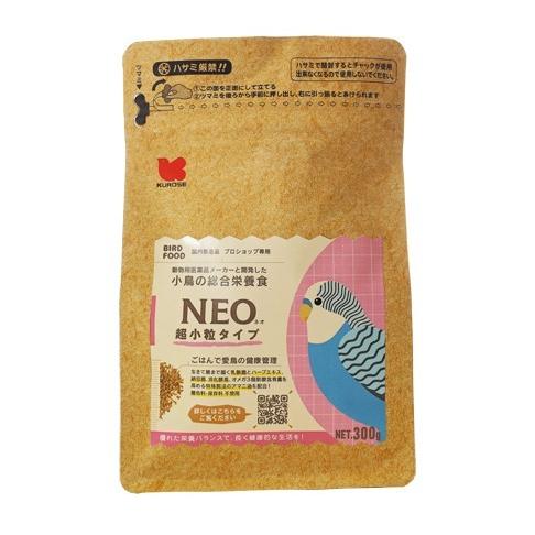 黒瀬ペットフード NEO 超小粒 300g ペレット セキセイインコ