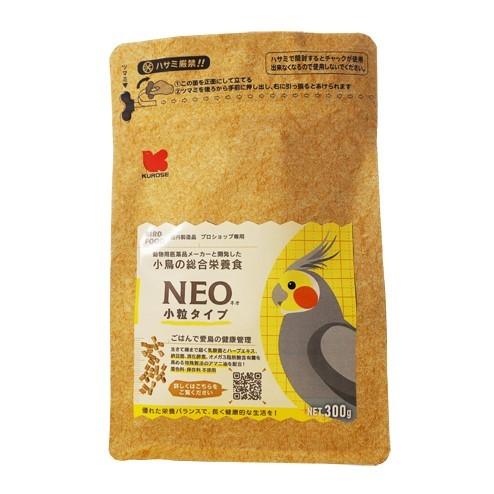 黒瀬ペットフード NEO 小粒 300g ペレット オカメインコ