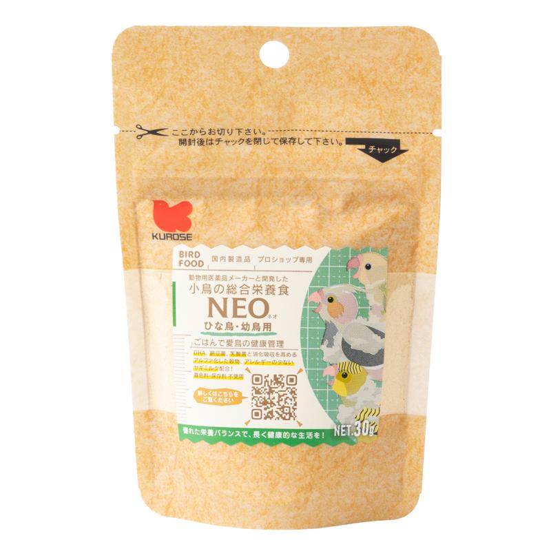 ひなどりページ フェザーVネックニットベスト | 小柄・低身長女性向け