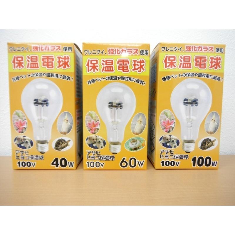 旭光電機 アサヒ 保温電球 100W(交換球)1個 保温 ペットヒーター 防寒 単品 スペア 予備 インコ 鳥 加温 冬 雛 病鳥 :Asahi-blub-100W:インコ専門店ぺありー - 通販 - Yahoo!ショッピング 旭光電機 アサヒ 保温電球 100W(交換球)1個 保温 ペットヒーター 防寒 単品 スペア 予備 インコ 鳥 加温 冬 雛 病鳥 :Asahi-blub-100W:インコ専門店ぺありー - 通販 - Yahoo!ショッピング