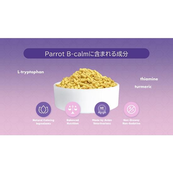 ◇毛引きやストレスの緩和に◇【獣医師プロデュース】VETAFARM/ベタ