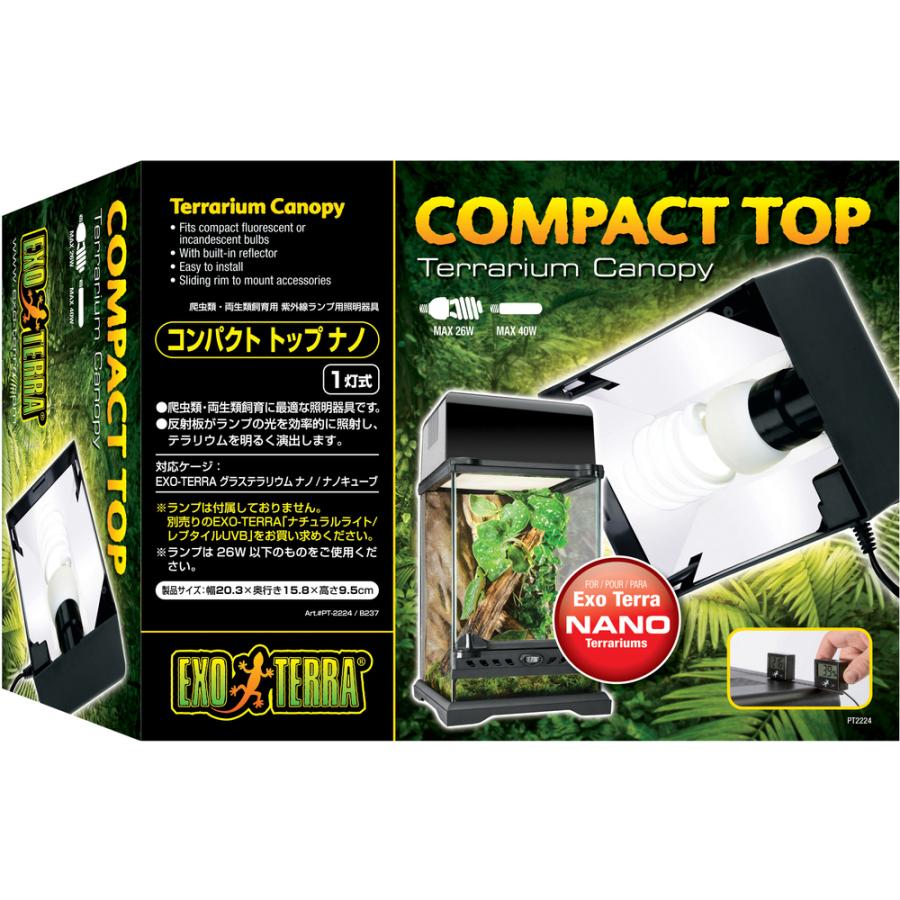 鳥の日光浴 ケージトップ設置型セット】GEX コンパクトトップナノ +