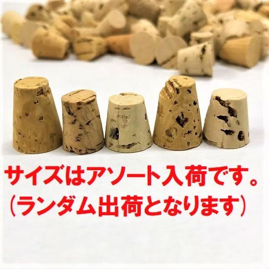 コルク材 大小7点セット 小粒コルクシート/ロールコルク(掲示板用コルク）｜コルクシート