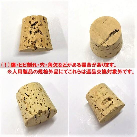 バラ売り不可 ① 希少 Cork Block Stool 変形コルク オブジェ バラ売り不可 ① 希少 Cork Block Stool 変形コルク オブジェ